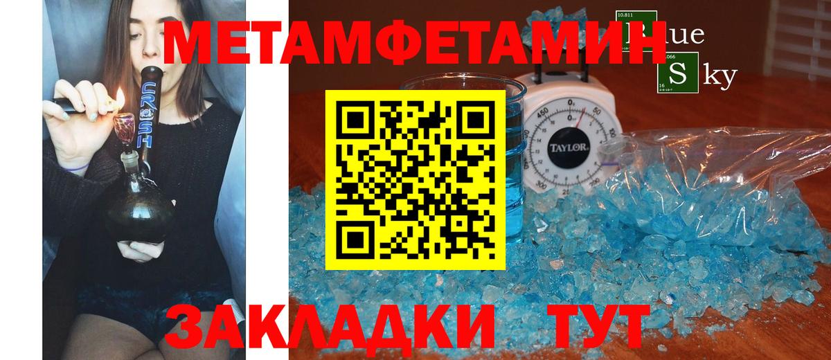 АМФЕТАМИН Premium Новороссийск