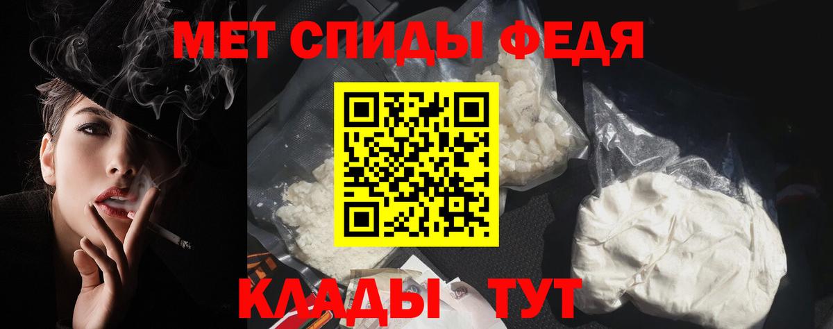 АМФ  АМФЕТАМИН  Вход с VPN  Амфетамин 97%  Новороссийск 