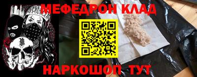 соль курить ск Будённовск