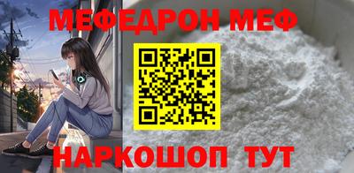 соль курить ск Будённовск