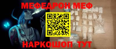 амфетамин Бугуруслан