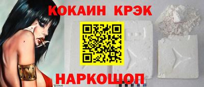 соль курить ск Будённовск