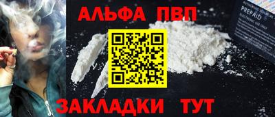соль курить ск Будённовск