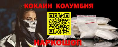 соль курить ск Будённовск