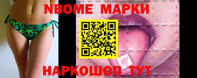 соль курить ск Будённовск