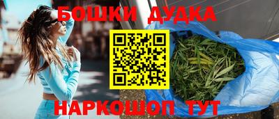 дмт Бузулук