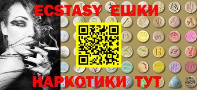 амфетамин Бугуруслан