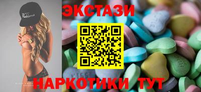 соль курить ск Будённовск