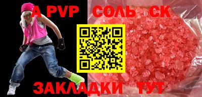 амфетамин Бугуруслан