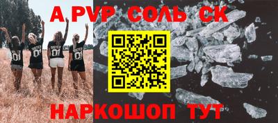 соль курить ск Будённовск