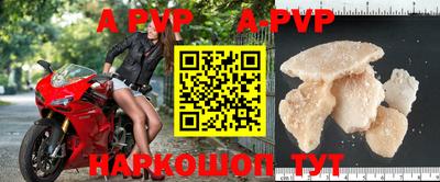 соль курить ск Будённовск