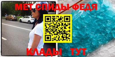 амфетамин Бугуруслан
