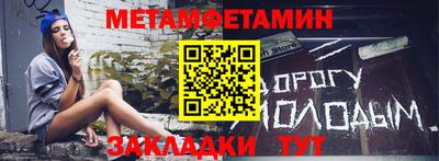 амфетамин Бугуруслан
