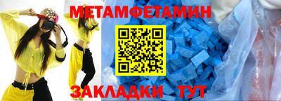 дмт Бузулук