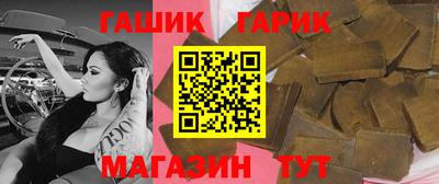 соль курить ск Будённовск
