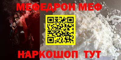 амфетамин Бугуруслан