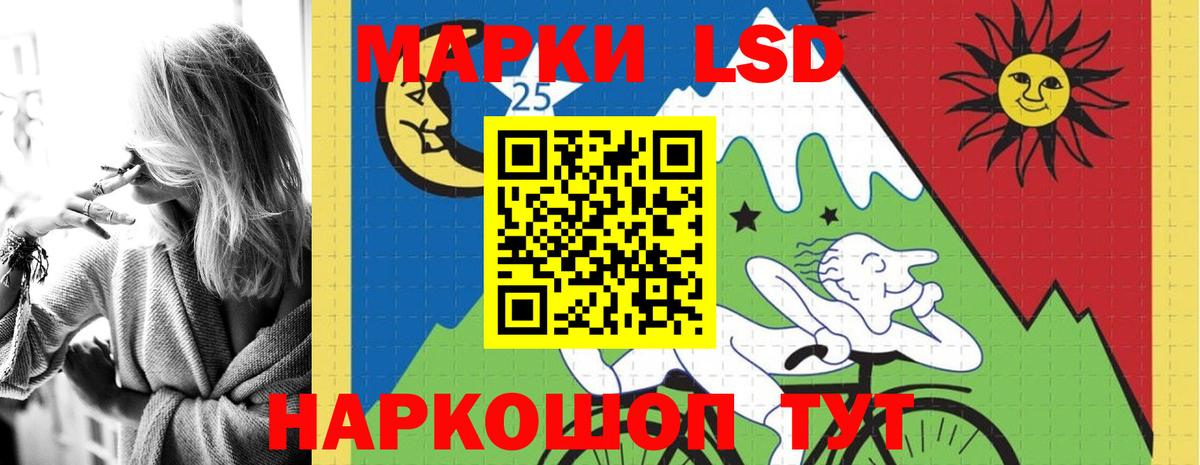 LSD-25 экстази ecstasy  KRAKEN зеркало  Вход с VPN  Новороссийск  Лсд 25 экстази ecstasy 