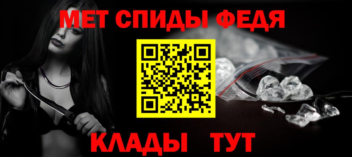 Новороссийск  Метамфетамин Декстрометамфетамин 99.9%  Метамфетамин Декстрометамфетамин 99.9%  Вход с VPN 