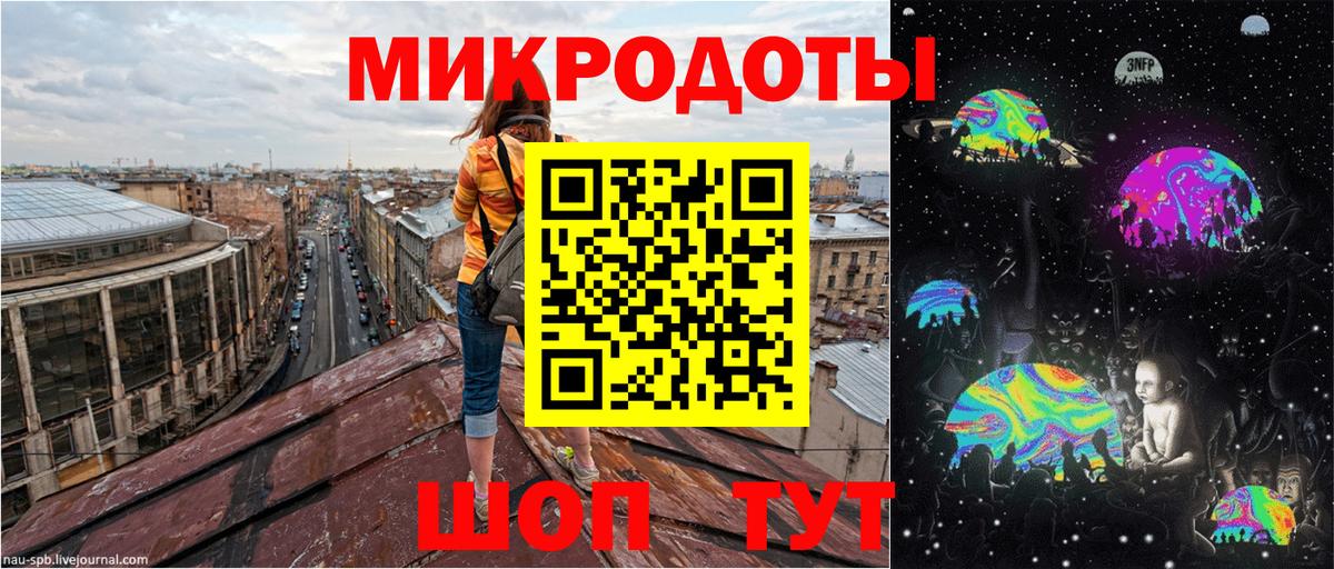 Псилоцибиновые грибы прущие грибы  Галлюциногенные грибы Magic Shrooms  Новороссийск  Вход с VPN 