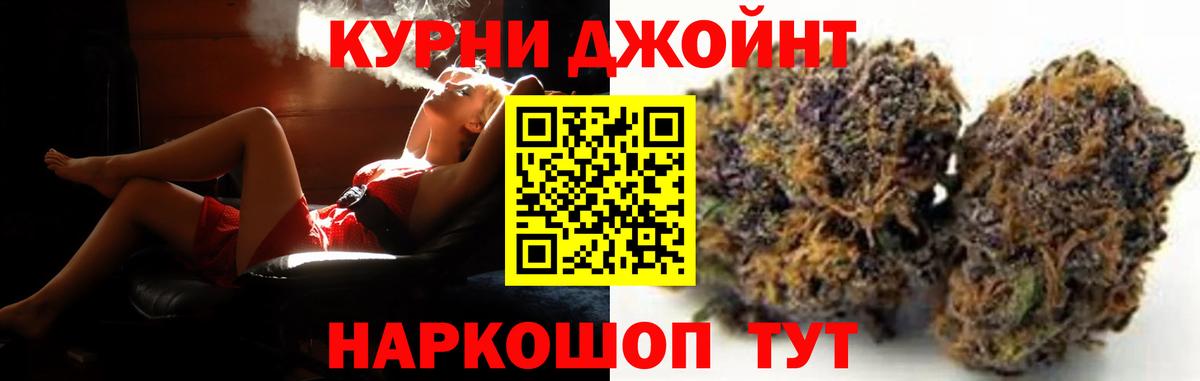 Новороссийск  Канабис марихуана  Конопля конопля  Вход с VPN 